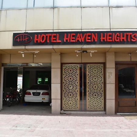 Hotel Burj Al Hateem 拉瓦尔品第 外观 照片